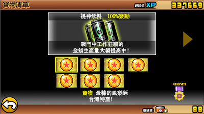 u732bu54aau5927u4f5cu6218u514du8d39u7248