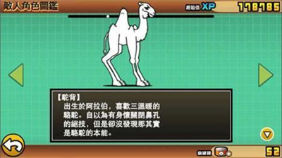 u732bu54aau5927u4f5cu6218u514du8d39u7248