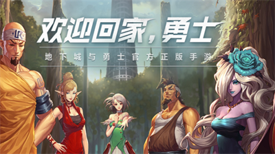 DNF手游最强职业排行榜单