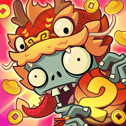 植物大战僵尸2免费内购版2024v3.3.1 无限钻石版