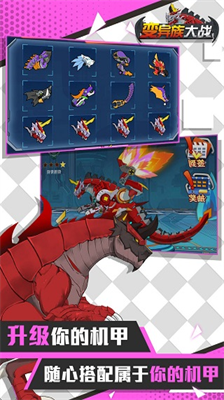 u53d8u5f02u65cfu5927u6218u65e0u9650u91d1u5e01u514du5e7fu544au7248u6700u65b0u7248