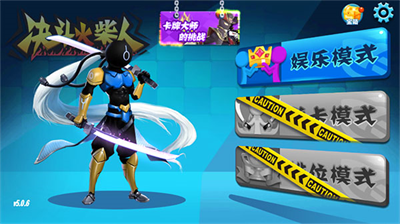 u706bu67f4u4ebau51b3u6597u514du5b9eu540du8ba4u8bc1