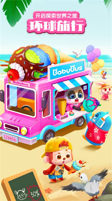 u5b9du5b9du5df4u58ebu4e16u754cu4e0bu8f7du5b89u88c5