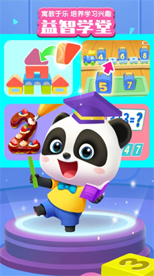 u5b9du5b9du5df4u58ebu4e16u754cu5168u89e3u9501u7248u4e0bu8f7d