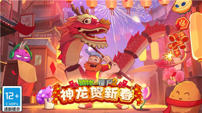 u690du7269u5927u6218u50f5u5c38u4e8cu56fdu9645u670du514du8d39u7248