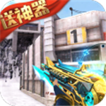 生死狙击游戏特色详解