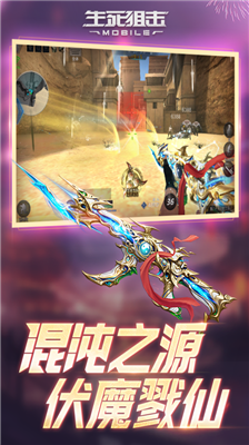 u751fu6b7bu72d9u51fbu65e0u9650u91d1u5e01u7248