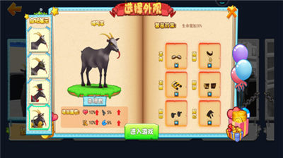 u6a21u62dfu5c71u7f8au592au7a7au5e9fu7269u514du8d39u7248u65e0u9650u91d1u5e01u7248