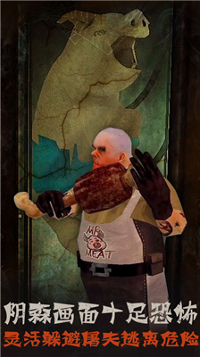 u6050u6016u8089u5148u751fu514du8d39u7248u65e0u654cu7248