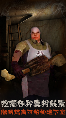 u6050u6016u8089u5148u751fu514du8d39u7248u65e0u5e7fu544au7248