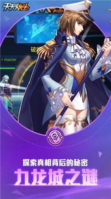 u5929u5929u70abu6597u5185u8d2du7248