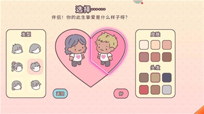 u53e3u888bu7231u60c5u514du8d39u7248u65e0u9650u91d1u5e01u548cu94b1u7248