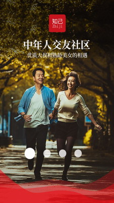 u77e5u5df1u4ea4u53cbapp