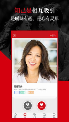 u77e5u5df1u4ea4u53cbu5b89u5353u7248u4e0bu8f7du82f9u679cu7248