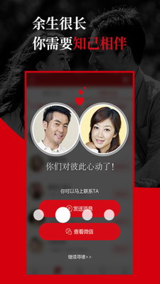 u77e5u5df1u4ea4u53cbappu4e0bu8f7du82f9u679cu7248