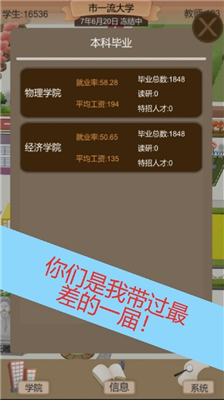 u4ee5u6821u4e4bu540du65e0u9650u6559u5e08u6210u957fu70b9u65e0u9650u91d1u5e01