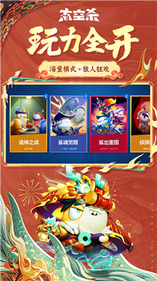 u592au7a7au6740u5168u76aeu80a4u7248