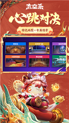 u592au7a7au6740u5168u76aeu80a4u7248