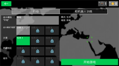 u5730u7403u4fddu62a4u5c0fu961fu5185u7f6emodu83dcu5355u4e0bu8f7d