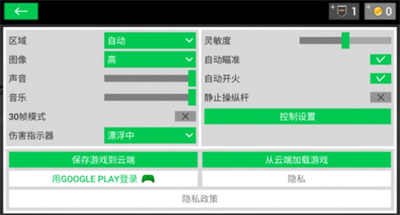 u5730u7403u4fddu62a4u5c0fu961fu5185u7f6emodu83dcu5355u4e0bu8f7du65e0u5e7fu544au4e2du6587
