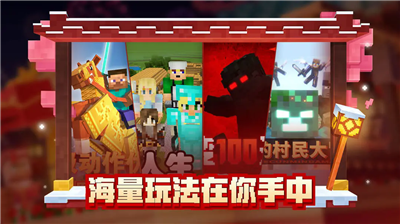 u6211u7684u4e16u754cu65e7u7248u672c
