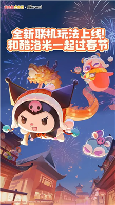 u8d2au5403u86c7u5927u4f5cu6218u65e0u654cu7248