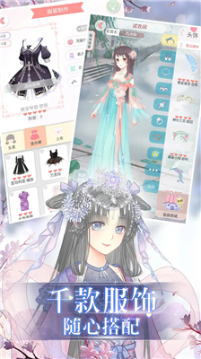 u590fu76eeu7684u7f8eu4e3du65e5u8bb0u514du8d39u7248