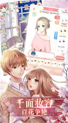 u590fu76eeu7684u7f8eu4e3du65e5u8bb0u5185u8d2du7248