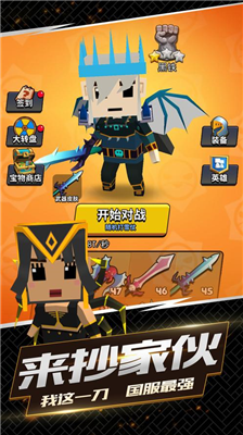 u6211u8fd9u4e00u5200u4e0bu53bbu514du8d39u7248u5168u90e8u89d2u8272u7248