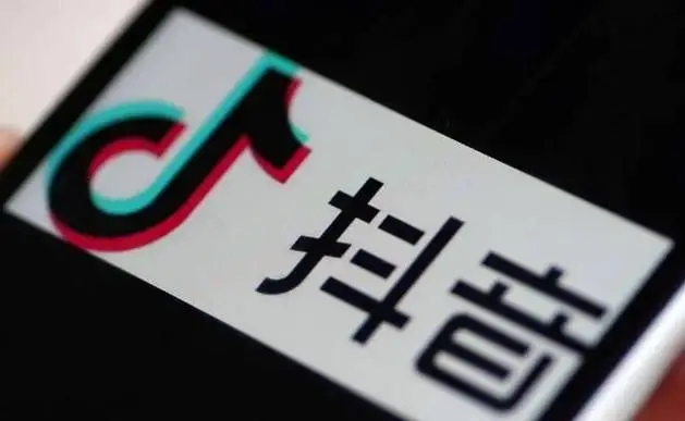 抖音1号价格人民币详解