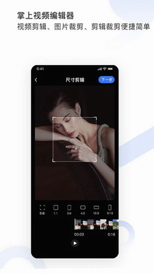 u56feu89c6u53bbu6c34u5370appu514du8d39u7248u4e0bu8f7du5b89u5353u624bu673a