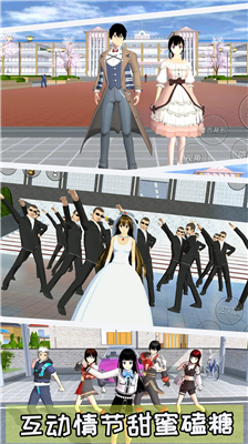 u6a31u82b1u6821u56edu6a21u62dfu5668u65e0u9650u91d1u5e01u7248