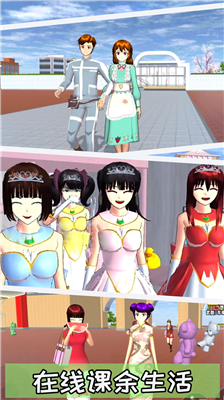 u6a31u82b1u6821u56edu6a21u62dfu5668u65e0u654cu7248