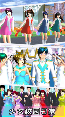 u6a31u82b1u6821u56edu6a21u62dfu5668u7ed3u5a5au7248