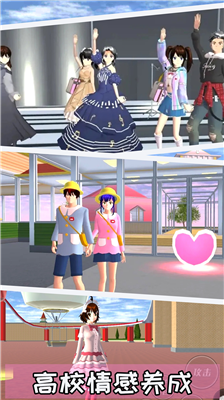 u6a31u82b1u6821u56edu6a21u62dfu5668u65e0u9650u91d1u5e01u7248