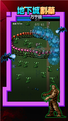 u5730u4e0bu57ceu5272u8349u4e07u5b81u7248u514du8d39u7248