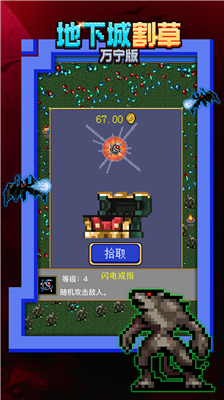 u5730u4e0bu57ceu5272u8349u4e07u5b81u7248u65e0u9650u94bbu77f3u7248