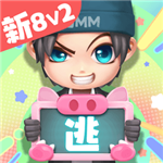 逃跑吧少年2024欢乐竞技版v8.22.0 无限内购版