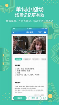 u82f1u8bedu516du7ea7u541bu514du8d39u7248