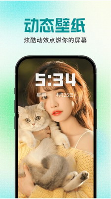 u58c1u7eb8u79c0u79c0appu4e0bu8f7du5b89u5353u7248