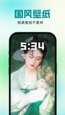 u58c1u7eb8u79c0u79c0appu4e0bu8f7du5b89u5353u624bu673au7248