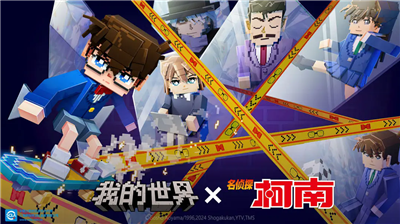 u6211u7684u4e16u754cu5355u673au7248u65e0u9650u91d1u5e01u7248