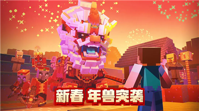 u6211u7684u4e16u754cu5355u673au7248u65e0u9650u94bbu77f3u7248