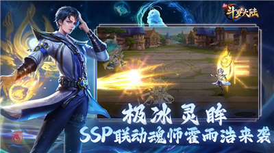 u65b0u6597u7f57u5927u9646u6e38u620fu514du8d39u7248u65e0u9650u94bbu77f3u89e3u9501u5168u90e8u82f1u96c4u7248