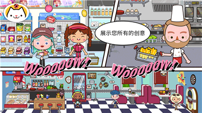 u7c73u52a0u5c0fu9547u4e16u754cu65e0u9650u793cu7269u7248