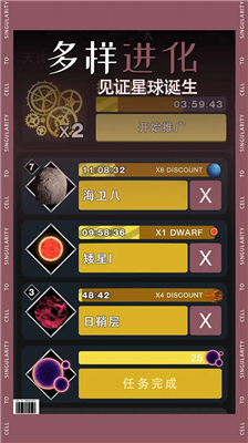 u7ec6u80deu5947u70b9u65e0u9650u8d44u6e90u65e0u9650u94bbu77f3u7248