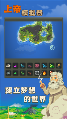 u4e0au5e1du6a21u62dfu5668u4feeu4ed9u7248u52a0u672au6765u79d1u6280u7248