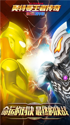 u5965u7279u66fcu738bu8005u4f20u5947u65e0u9650u91d1u5e01u7248