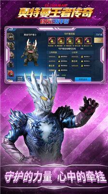 u5965u7279u66fcu738bu8005u4f20u5947u65e0u654cu7248