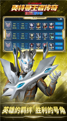 u5965u7279u66fcu738bu8005u4f20u5947u5185u7f6eu83dcu5355u7248